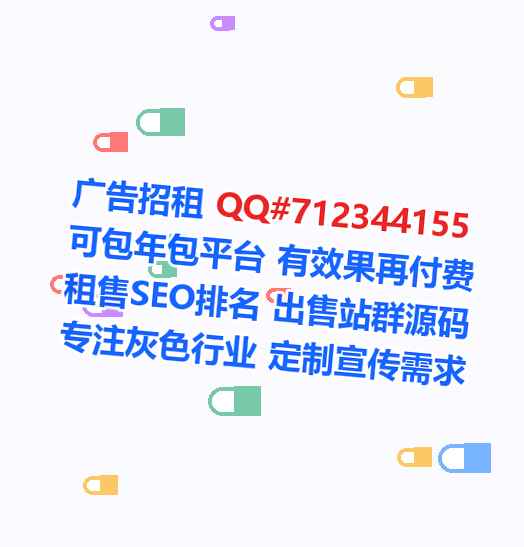 电白代怀科技经营部