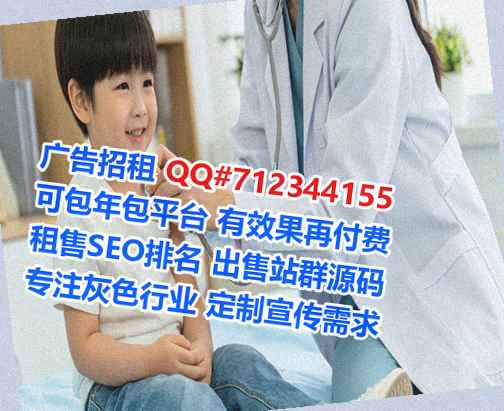 电白捐卵培训公司