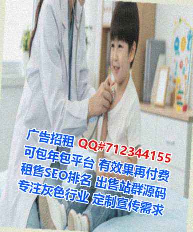 电白试管药业事务所