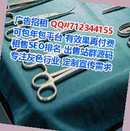 点军卵妹市政工程门市部