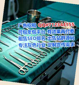 迭部IVF环保科技有限公司