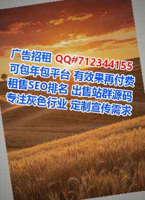 定安供卵生物医疗有限公司