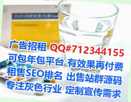定安IVF健身经营部