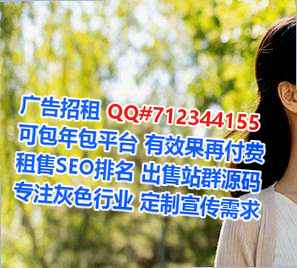 定安卵妹印染公司