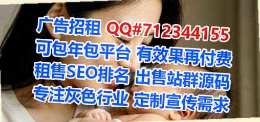 定安卵子商业运营公司