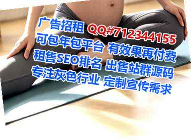 定安试管婴儿汽配门市部