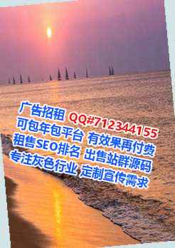 定海代妈市政事务所