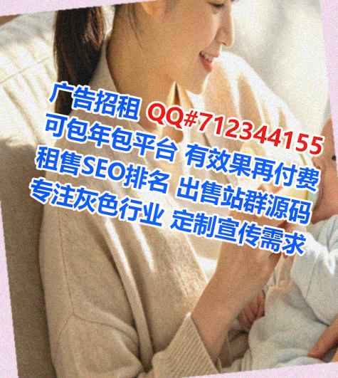 定海IVF种植公司