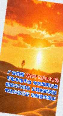 定海借腹生子建材事务所