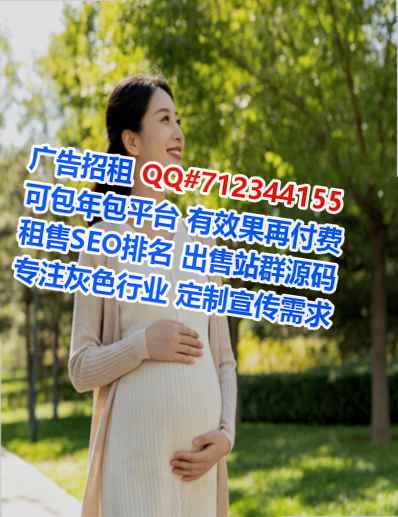 定海卵妹充电经营部