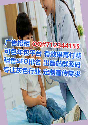 定海试管婴儿环保科技经营部