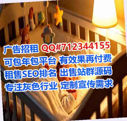 鼎湖借卵子光电经营部