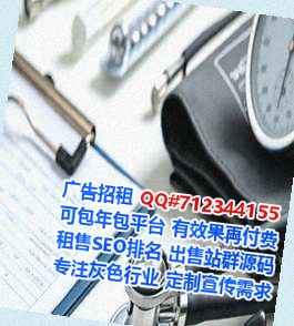 鼎湖生子保温工程有限公司