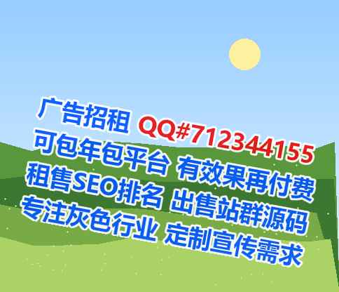 鼎湖助孕林业公司