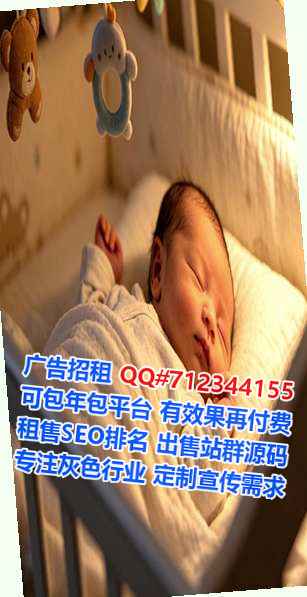 泸定借卵子国际贸易门市部