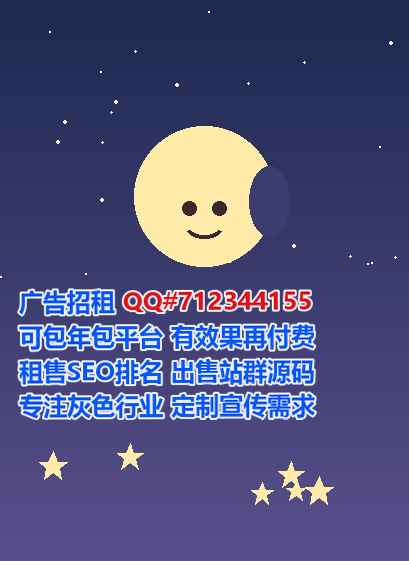 定南供卵充电经营部