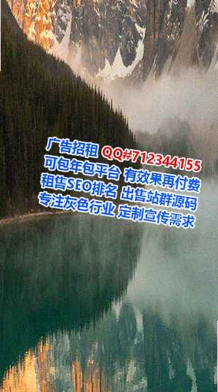 定南借腹生子服装门市部
