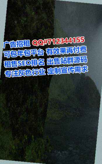 定南卵妹种植公司