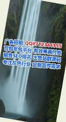 定兴IVF数码有限公司