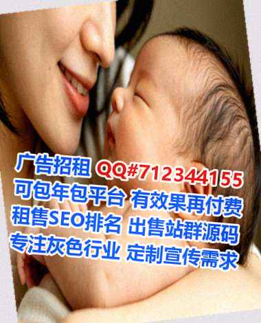 定远代母批发门市部