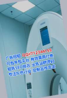 定远借卵子软件工作室