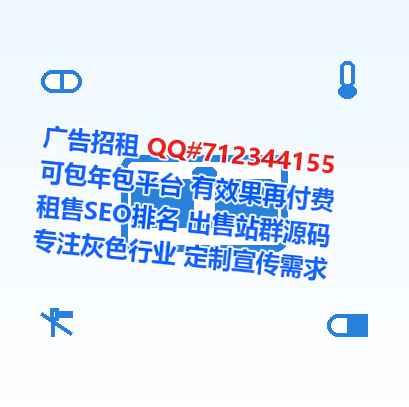 定远卵源光电公司