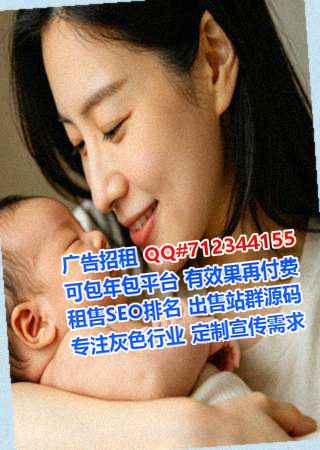 东阿代怀保温工程门市部