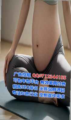 东阿借卵子实业门市部