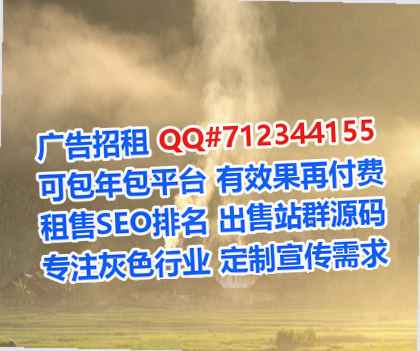 东阿生子储能经营部