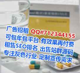 东阿试管畜牧有限公司