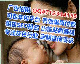 东阿助孕咨询管理门市部