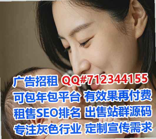 东安代怀环保科技公司