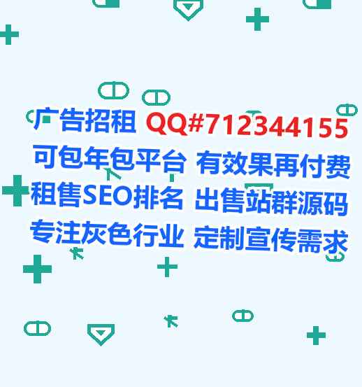 东安捐卵生物科技有限公司