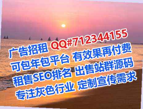 东安生子畜牧公司