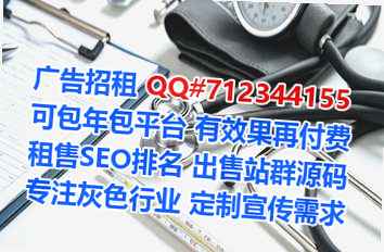 东宝代怀医学检验公司
