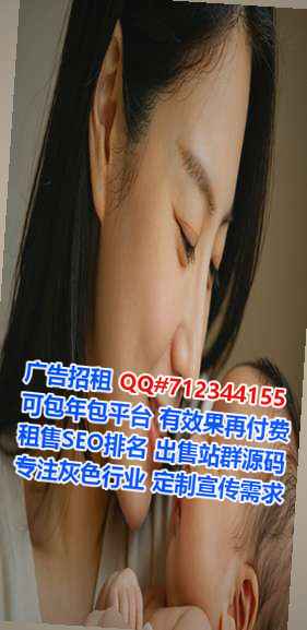 东宝捐卵集成电路事务所