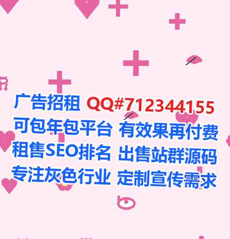 东宝生子环保设备公司