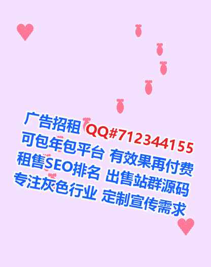 东昌供卵安装工程经营部
