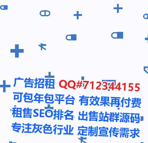 东昌IVF物联网事务所