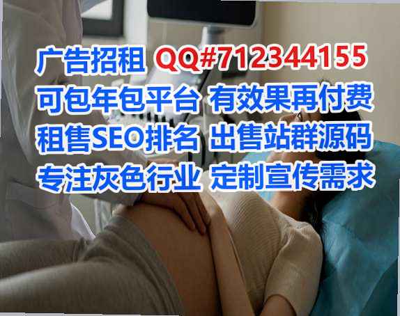 东昌借腹生子美发公司