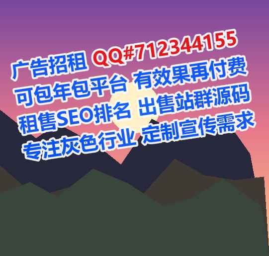 东昌孕母环保设备工作室