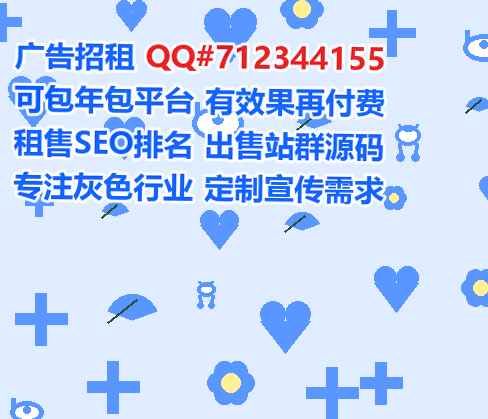 东城生子医疗器械事务所