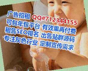东城助孕设备事务所