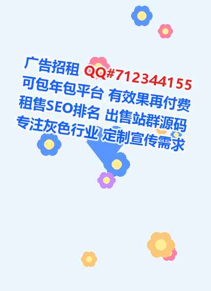 东方借卵子民宿有限公司