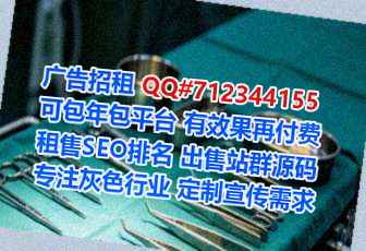东方捐卵新能源门市部