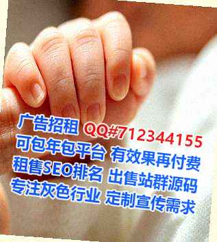东丰代母健身事务所