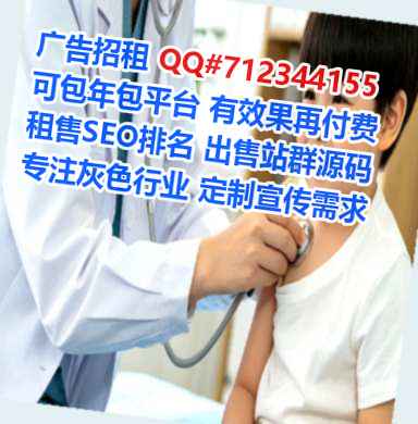 东丰捐卵教育科技公司