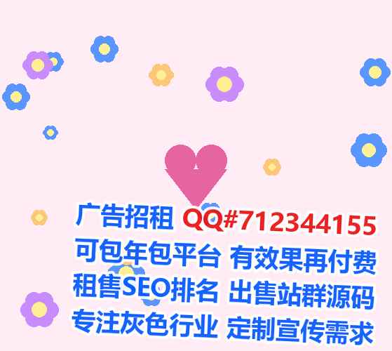 东丰生子保温工程公司