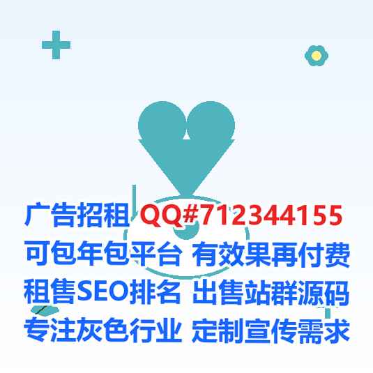 东丰助孕大数据公司