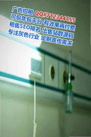 东光代妈医疗科技公司